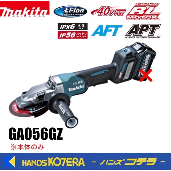 【当店はマキタ正規販売店です】《特長》・狭所の研削作業をスピーディにこなす・通常のディスクグラインダでは作業が難しい狭所でも研削が可能。　※4mm厚オフセット砥石取付時。・ハイパワーブラシレスモータ搭載。最高回転数8,500min-1。・キ...