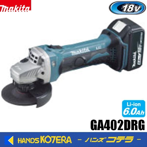 マキタ（makita） 18V/外径100mm 充電式ディスクグラインダ（シンプル