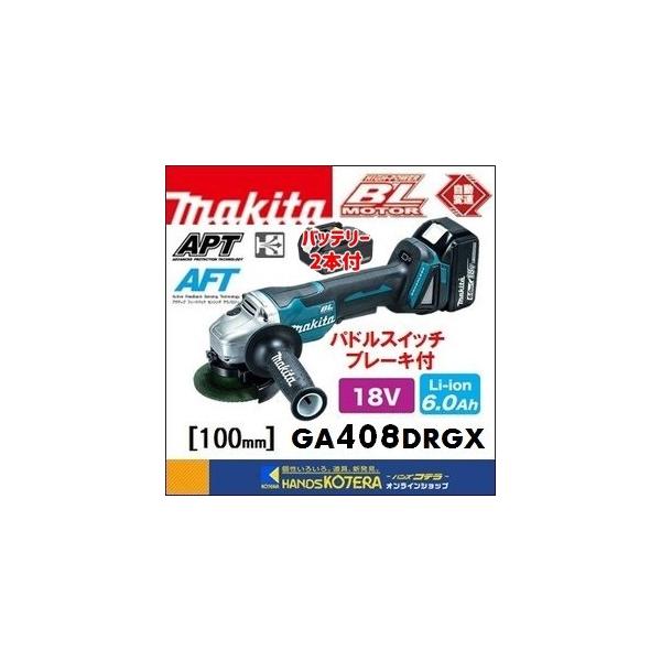 GA408Dの人気商品・通販・価格比較 - 価格.com GA408Dの人気商品・通販・価格比較 - 価格.com