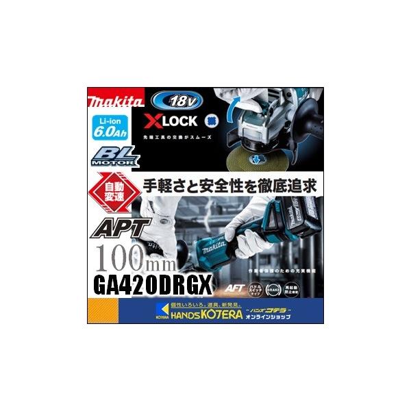 makita }L^  18V@100mm[dfBXNOC_iphXCb`{u[LtjGA420DRGX@6.0Ahdr2{[d{P[Xt