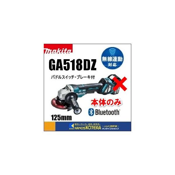 makita }L^  18V@Oa125mm ϑt[dfBXNOC_iphXCb`{u[LjGA518DZ@{̂̂ AΉ(drE[dEP[Xʔ)