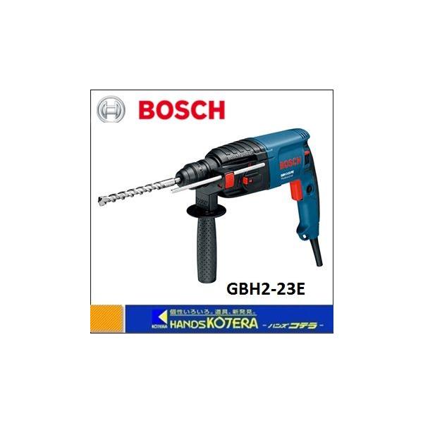 BOSCH ボッシュ  SDSプラスハンマードリル　(2kg)　GBH2-23E
