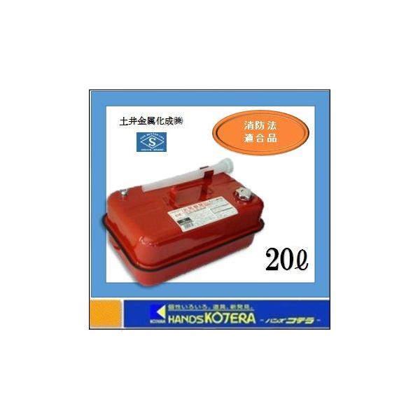 s  y  GC-20 K\gs 20bg