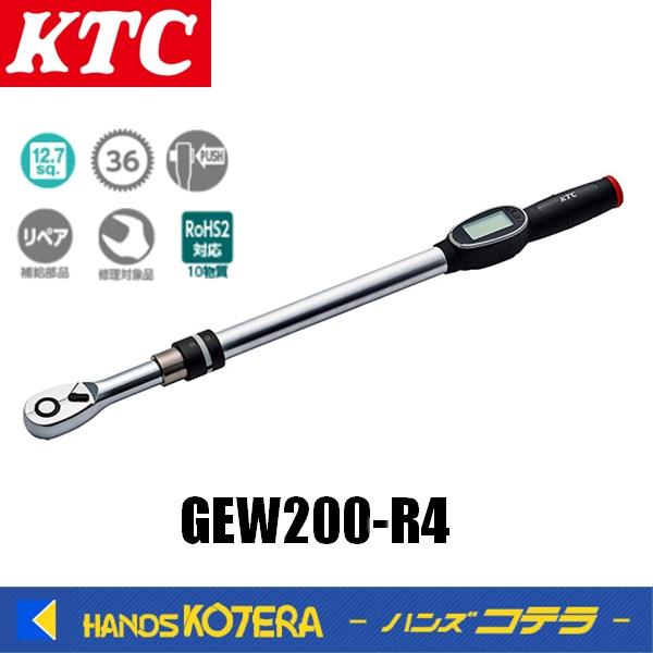 KTC 京都機械工具 12.7sq.デジラチェ(充電式)40〜200N・m 差 KTC 京都機械工具 12.7sq.デジラチェ(充電式)40〜200N・m 差