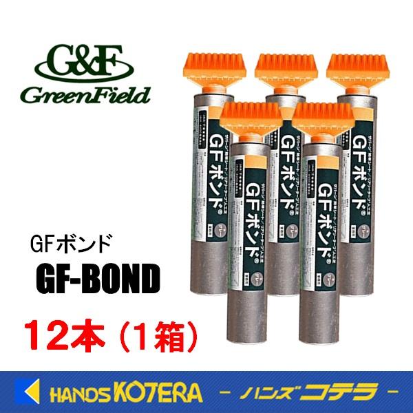 まとめ買い特価 代引き不可 グリーンフィールド 防草シート
