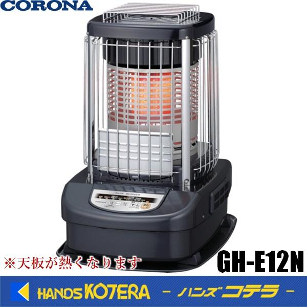 代引き不可 CORONA コロナ ニューブルーバーナ(天板が熱くなる 代引き不可 CORONA コロナ ニューブルーバーナ(天板が熱くなる