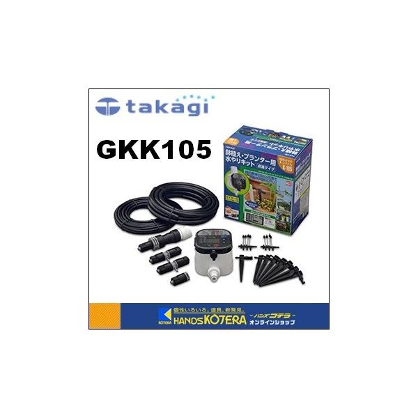 takagi ^JM  pi@XvN[@X^[^[Lbg ^C}[t(Ap)@GKK105