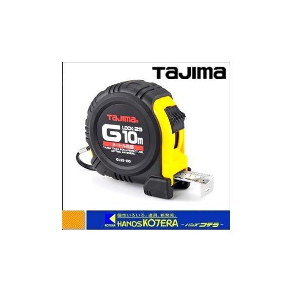Tajima タジマ Gロック-25 10m メートル目盛 GL25100BL Tajima タジマ Gロック-25 10m メートル目盛 GL25100BL