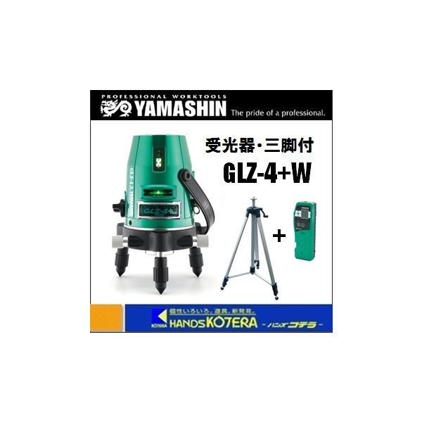 山真 グリーンレーザー墨出し器の人気商品・通販・価格比較 山真 グリーンレーザー墨出し器の人気商品・通販・価格比較