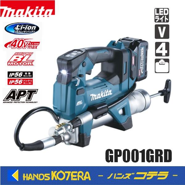 makita マキタ  40Vmax充電式グリスガン  GP001GRD  ※バッテリBL4025+充電器DC40RA+ケース付