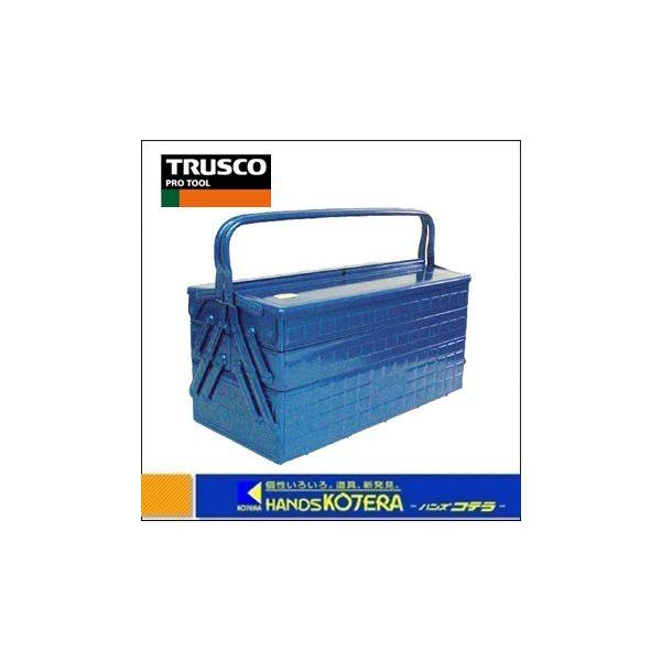 代引き不可 TRUSCO トラスコ 3段式工具箱 472X220X343 ブルー GT-470-B 