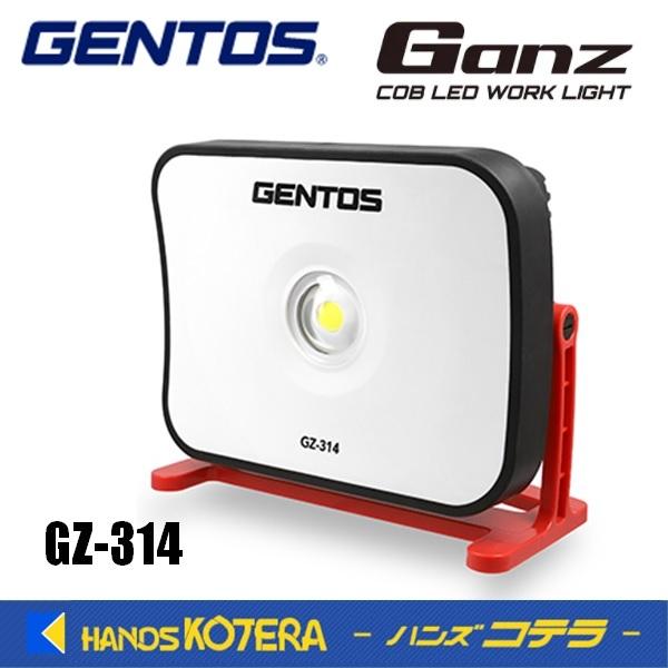 GENTOS WFgX  [dCOB LEDo͌^@GZ-314@6000[@