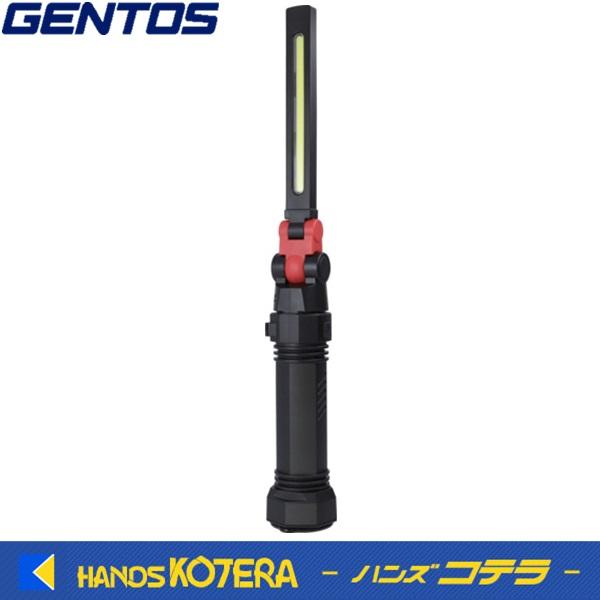 GENTOS ジェントス 作業灯 COB LED搭載充電式ワークライト