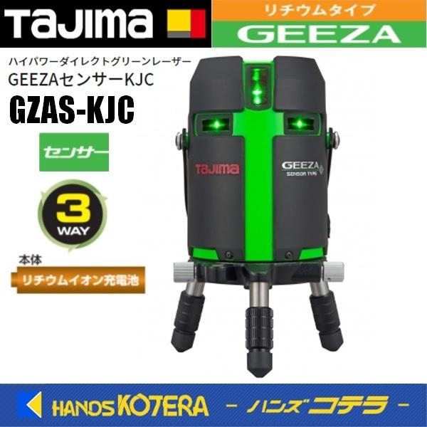 s  Tajima ^W}  O[[U[no  GEEZAZT[KJC   GZAS-KJC {̂̂݁i\ES{ZT[jEOrʔ