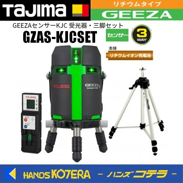 s  Tajima ^W}  O[[U[no GEEZAZT[KJC   GZAS-KJCSETi\ES{ZT[jEOrt