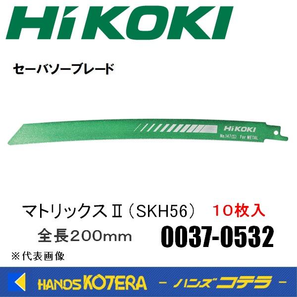 HiKOKI（ハイコーキ） ※僅少※HiKOKI 工機ホールディングス セーバソー 