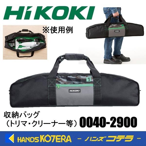 HiKOKI H@  [obOig}obOEN[i[obOj 0040-2900  dH[p
