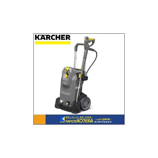 ケルヒャー（KARCHER） 代引き不可 業務用冷水高圧洗浄機 HD7/15M 60Hz