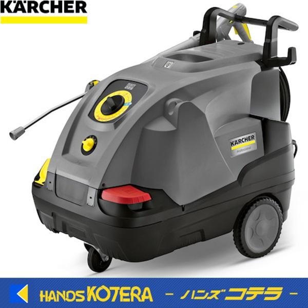 ケルヒャー（KARCHER） 代引き不可 業務用温水高圧洗浄機 HDS8/9C 50HZ