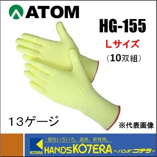yATOM Agzϐؑn܁ij 13GPu[SD@jgwR[g @LTCY @ HG-155-Li10ogj