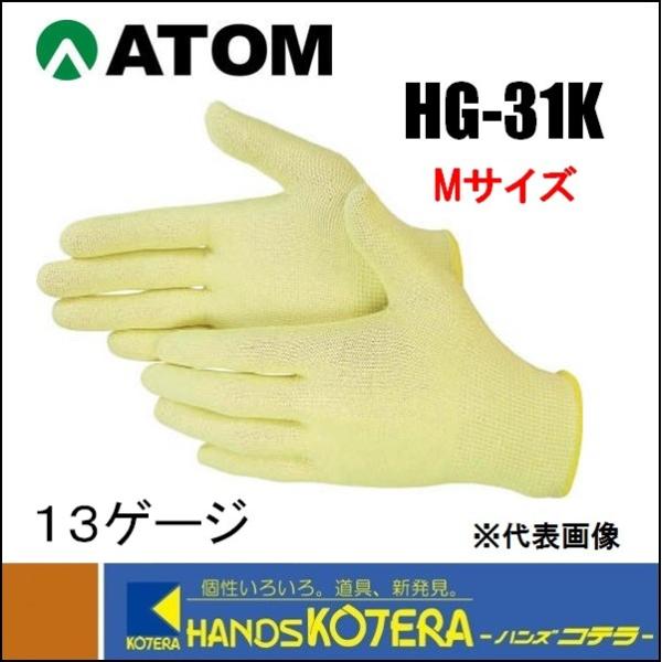 yATOM Agzϐؑn܁ij Pu[SD 13Q[W @傢O@ MTCY@ HG-31K-M
