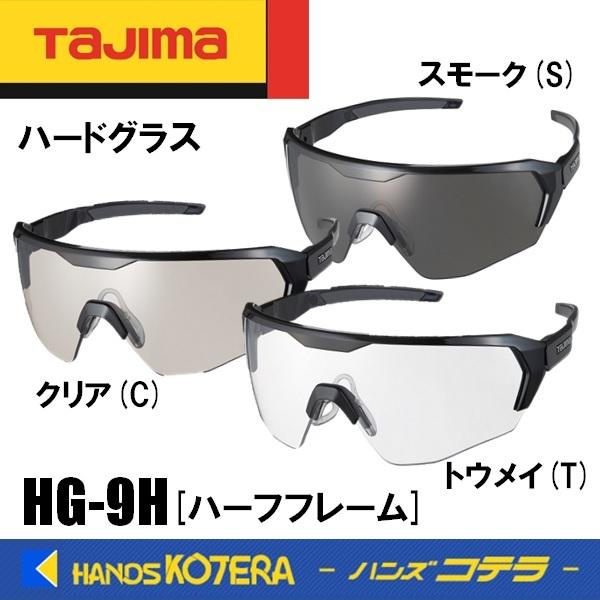 Tajima ^W}  n[hOX HG-9 n[tt[  [HG-9H]  X[N^NA^gEC