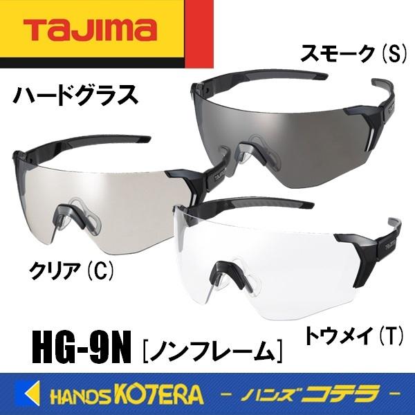 ^W}  n[hOX HG-9 mt[  [HG-9N]  X[N^NA^gEC