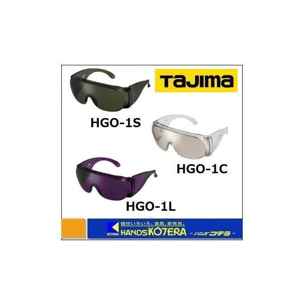Tajima ^W}   n[hOX   HGO-1  SRF