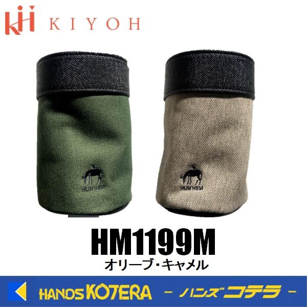 《特長》・摩擦に強く、傷がつきにくい腰袋です。・柔らかく心地よい手触りが特徴の素材です。・カジュアルな素材感でお仕事でもオフタイムでもお使いいただけます。・丈夫さと軽さを両立させたKHこだわりの生地を使用しています。・鳥とロバがモチーフのロ...