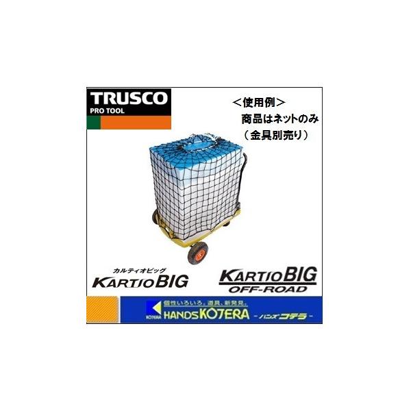 TRUSCO gXR  ^^ԁgJeBIrbOIt[hhpIvV@ԗpוh~lbg@z[~[^C@1200×900@ubN@HMT-90