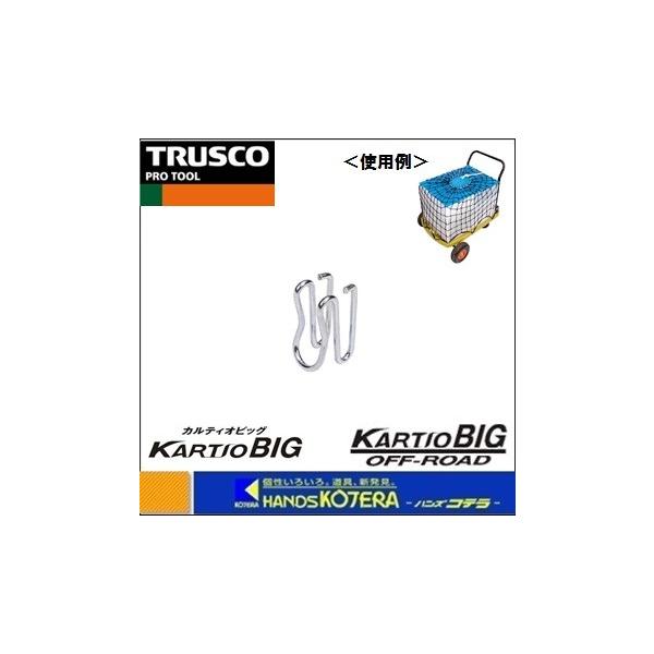 TRUSCO gXR  ^^ԁgJeBIrbOIt[hhpIvV@ԗpוh~lbg@z[~[^C@p@W@HMT-K-8