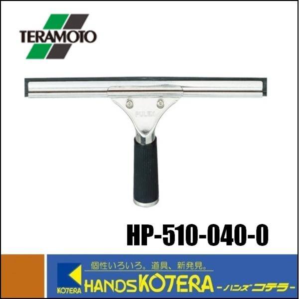 eg  XNCW[XeX40cm@HP-510-040-0