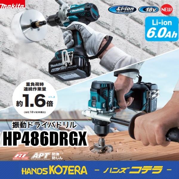 makita }L^ 18V[dUhCoh HP486DRGX 6.0Ahdr2{[d{P[Xt