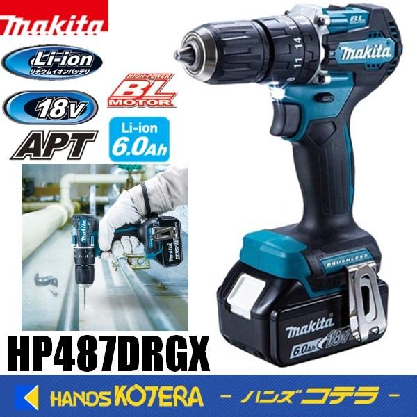 Makita - ##MAKITA マキタ 充電式震動ドライバドリル 18v HP487DRGX 青 マキタ 【正規店】 充電式震動ドライバドリル HP487DRGX 18V