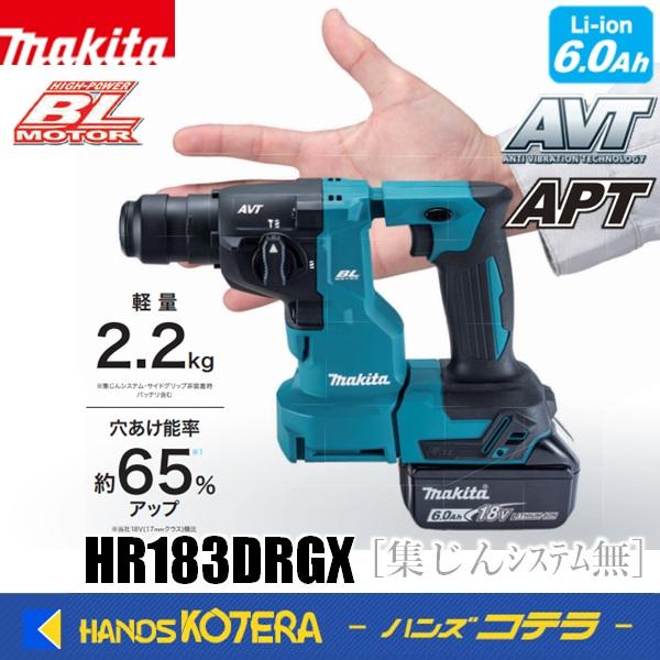 マキタ（makita） 18mm 18V充電式ハンマドリル SDSplusシャンク 