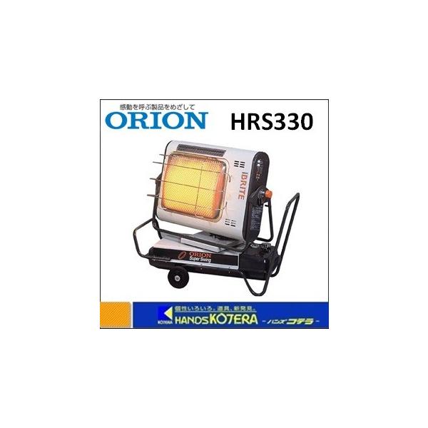 オリオン機械 代引き不可 ORION 赤外線暖房機 ジェットヒーター オリオン機械 代引き不可 ORION 赤外線暖房機 ジェットヒーター