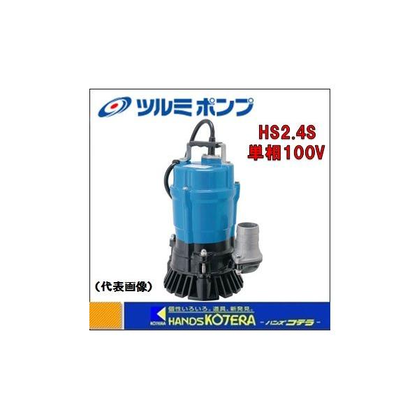 s ߌ쏊 c~ |v@ʍHrpnCXs|vi50Hz/60Hzj@P100V@HS2.4S