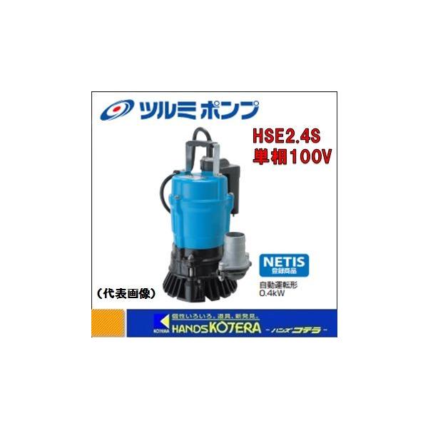 s  ߌ쏊 c~  |v@ʍHrpnCXs|vi50Hz/60Hzj@^]`@P100V@HSE2.4S