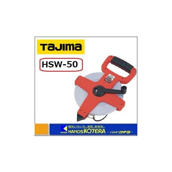 handskotera_hsw-50 handskotera_hsw-50