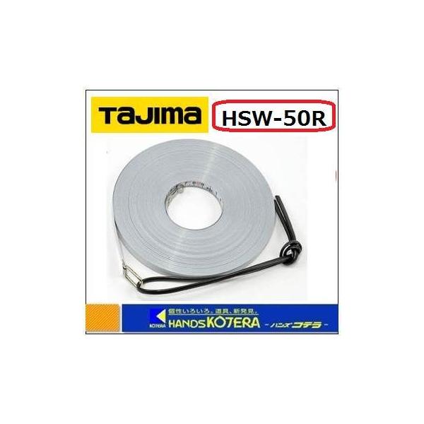 Tajima ^W}  ^ڃGWjX[p[Ch pe[v 13mm 50m 100N  HSW-50R