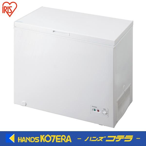 他サイト： 代引き不可　IRIS 513789 上開き式冷凍庫 198L ICSD-20A-Wの商品画像