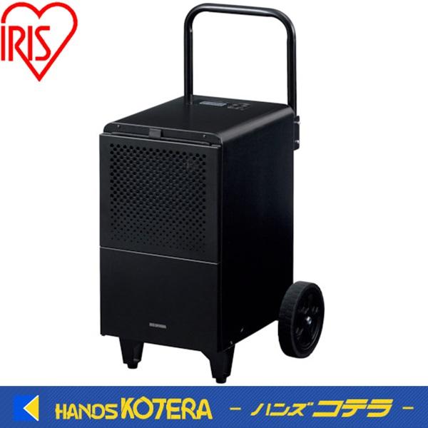 販売決定】IRIS OHYAMA 除湿機 DDC-50