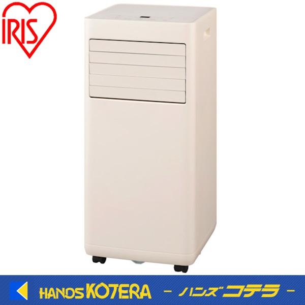 代引き不可 IRIS アイリス 106634ポータブルクーラー冷専 代引き不可 IRIS アイリス 106634ポータブルクーラー冷専