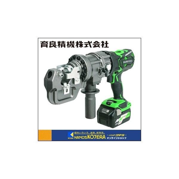 育良精機 IKURA 電動油圧充電式コードレスパンチャー ISK-MP15LF