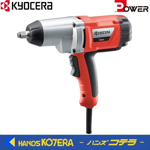 リョービ IW-3000 インパクトレンチ 中古品 【ハンズクラフト宜野湾店】 KYOCERA（京セラ） Power プロ用品 インパクトレンチ IW-3000 300N・m