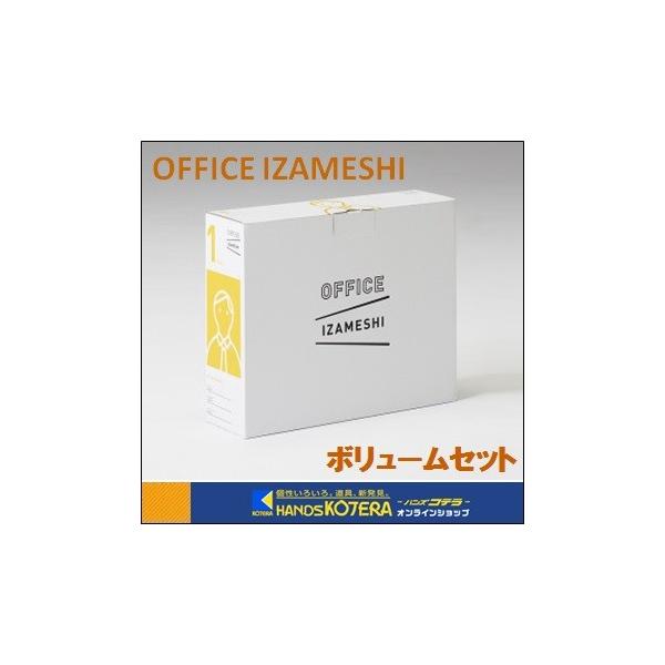 s  cG[X SUGITA ACE  ItBXCUV@OFFICE IZAMESHI@{[Zbgi3ZbgjۑH