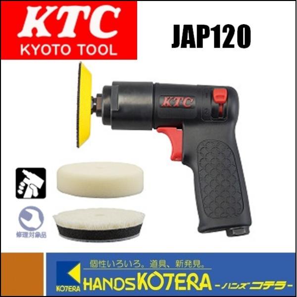 handskotera_jap120