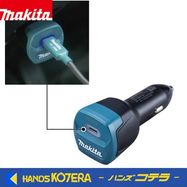 Makita 冷温ボックス　ACアダプター、シガーソケット用コード（未使用）付き Makita 冷温ボックス ACアダプター、シガーソケット用コード（未使用