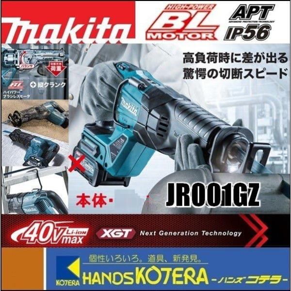 makita }L^  36Vi40maxj[dVv\[@JR001GZ@{̂̂݁@drE[dEP[XESHpu[hʔ