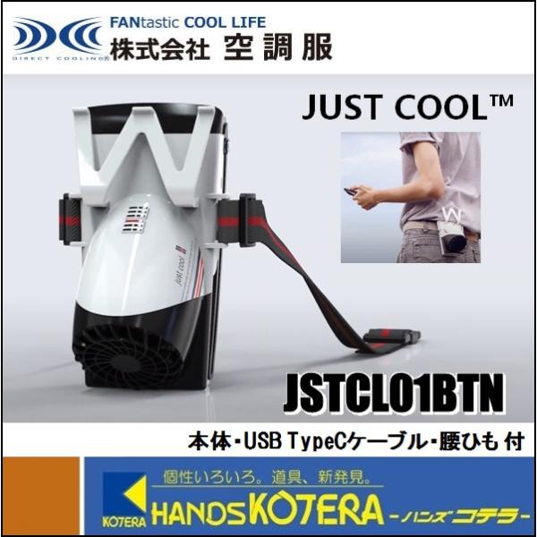 handskotera_jstcl01btn handskotera_jstcl01btn